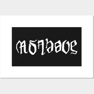 As Above / So Below ambigram illusion (white font) Posters and Art